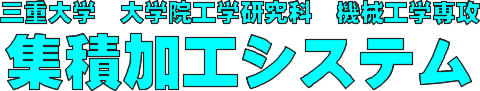 タイトル